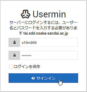 [usermin-1-2]