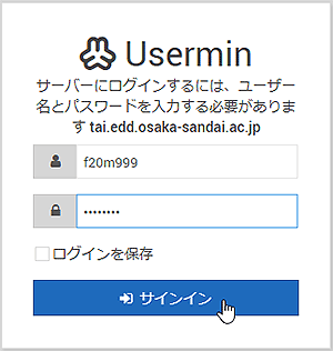 [usermin-1]
